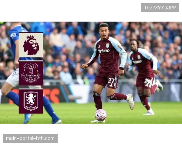 阿斯顿维拉0-1埃弗顿，黑马跌跤错失追分良机