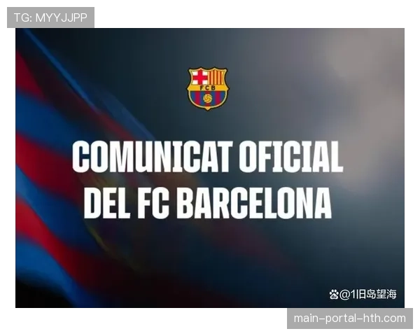 皇马官宣和解，持续近5年的欧超联赛风波彻底终结