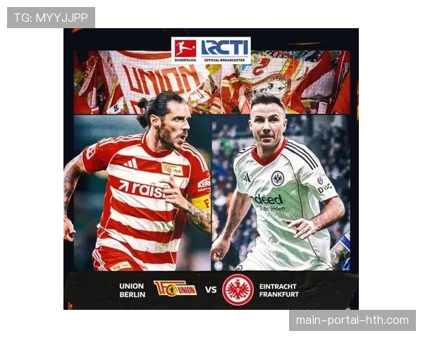 半场：法兰克福0-0柏林联合，场面激烈但缺乏绝对得分机会